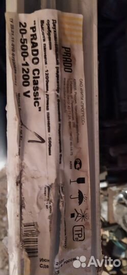 Радиатор отопления Прадо Prado