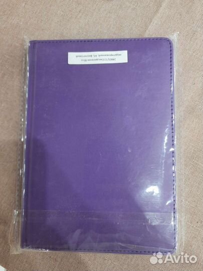 Ежедневник