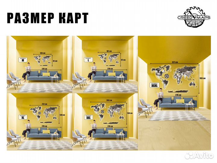 Карта мира из дерева с подсветкой