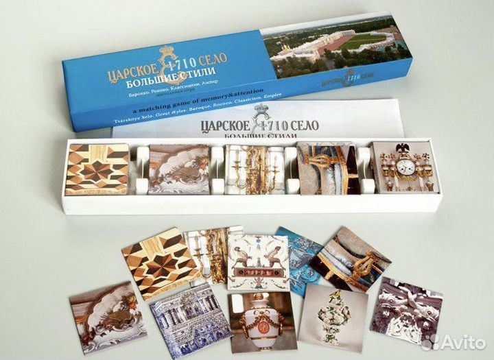 Арт лото Царское село Большие стили