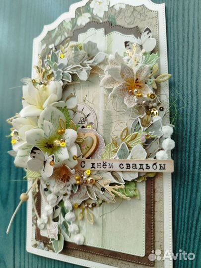 Открытка ручной работы