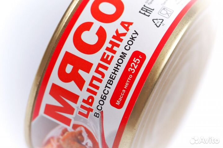 Консервы оптом