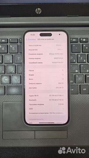 iPhone 14 Pro Max, 256 ГБ