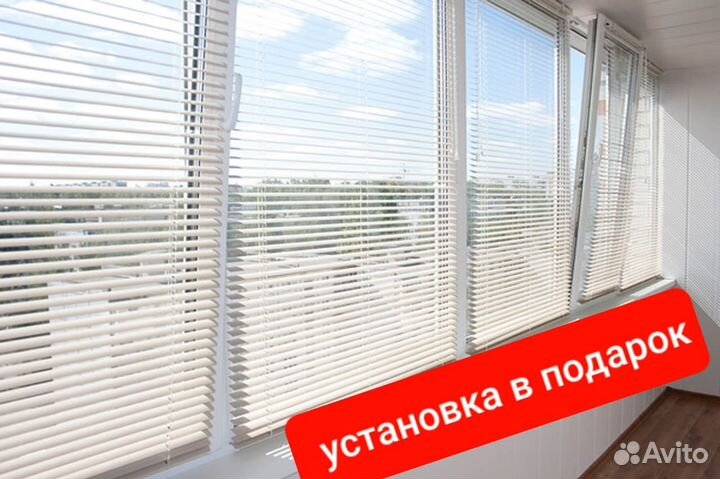 Жалюзи и рулонные шторы на окна