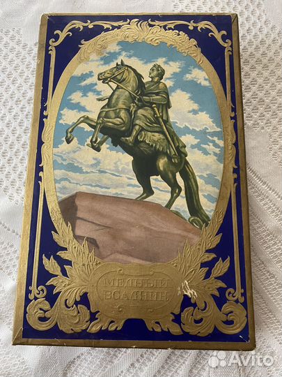 Коробка Медный всадник, ленинград, конфеты, СССР