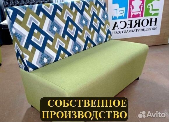 Диван от производителя Любой цвет / Дизайн