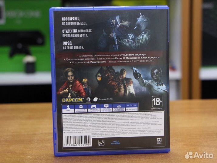 Resident Evil 2 (PS4, рус, бу)