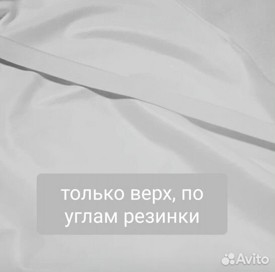 Наматрасники