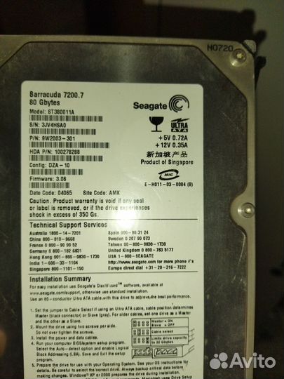 Внутренний жесткий диск, цена за два диска