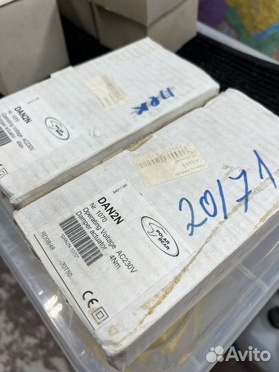 Электропривод AST04 (DAN2N)