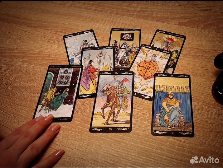 Гадание на картах таро расклад Гадалка Таролог