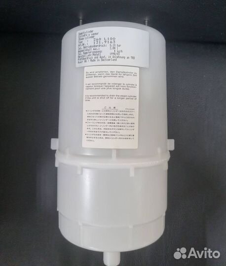 Цилиндр паровой