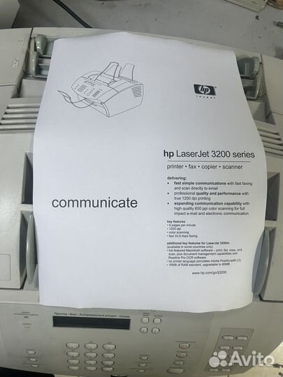 Мфу HP Laserjet 3200