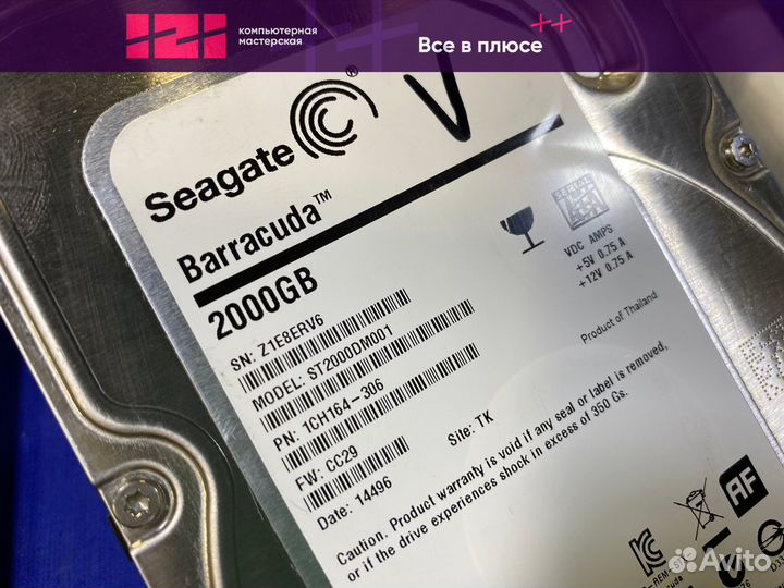 Жесткий диск 3.5