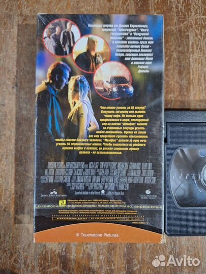 VHS Угнать за 60 секунд Лиц TouchStoun Pictures