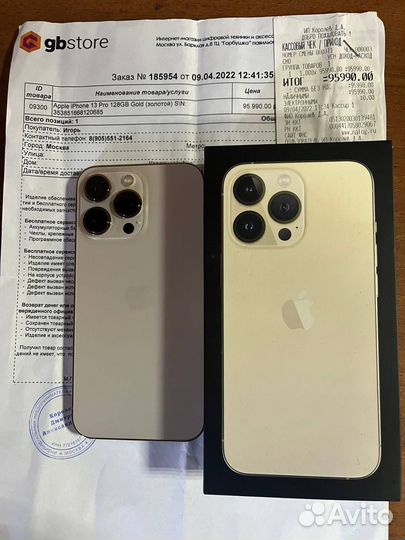 iPhone 13 Pro, 128 ГБ
