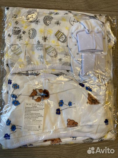 Вещи для новорожденных