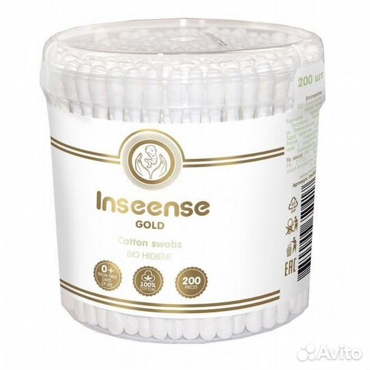Палочки ватные Inseense 200шт ins200pa