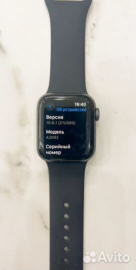 Apple Watch 5, 40mm