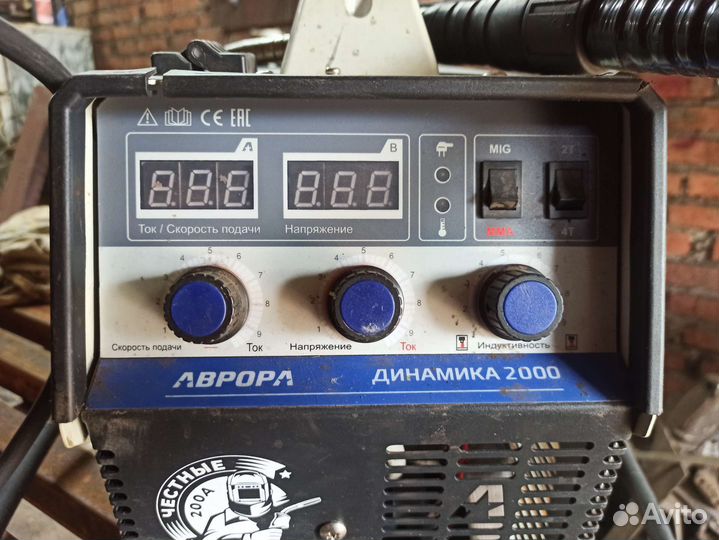 Сварочный полуавтомат aurora бу
