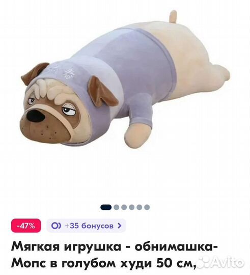 Мягкая игрушка подушка