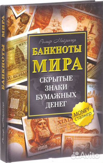 Книги в ассортименте