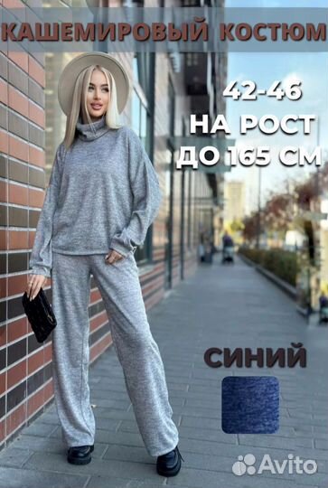 Менеджер- Инфографика для wildberries