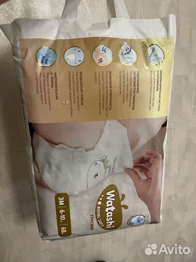 Подгузники трусики размер 3 / M 6-10 кг (68шт)