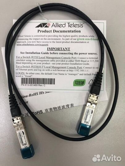 Кабель SFP Трансивер Allied Telesis AT-sp10tw1
