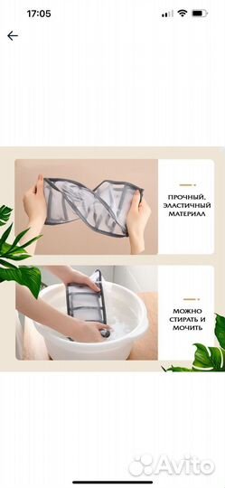 Органайзер для нижнего белья