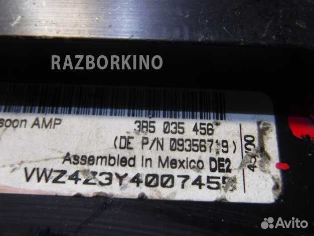 Усилитель магнитолы