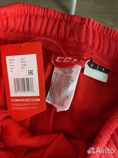 Штаны х/б утепленные на флисе CCM S