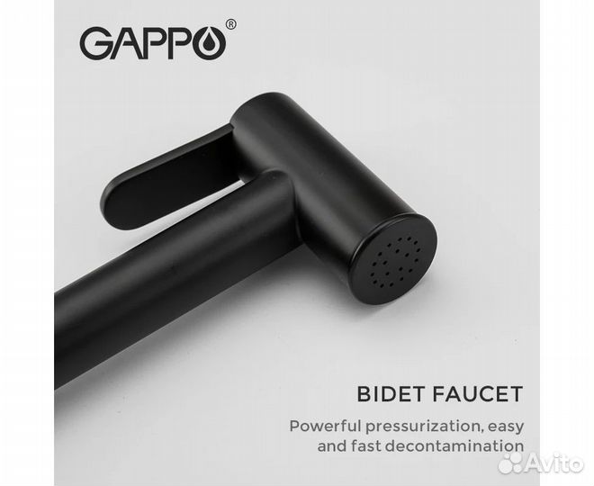 Термостатический смеситель с гиг. душем G7290-6