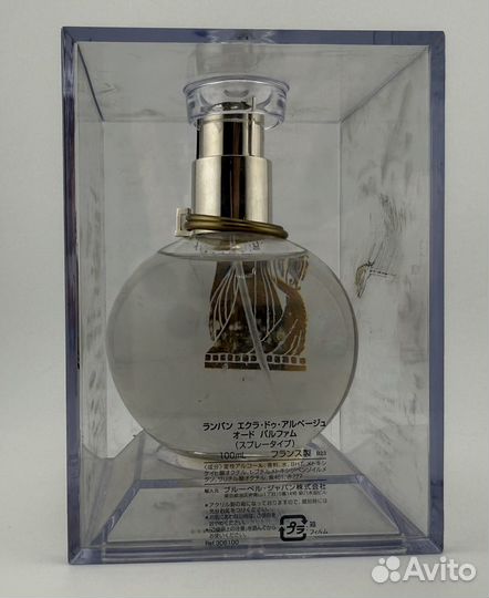 Lаnvin Eclаt d’Arреge edp 100 мл винтаж USA