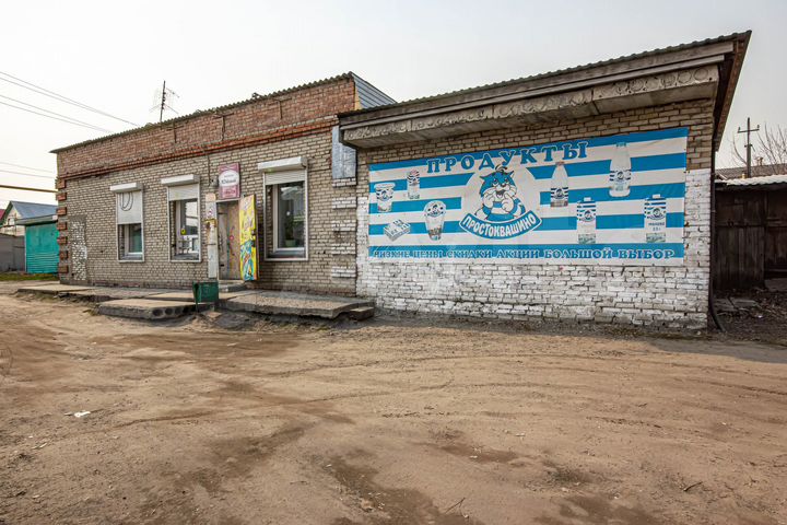 Продам торговое помещение, 80 м²