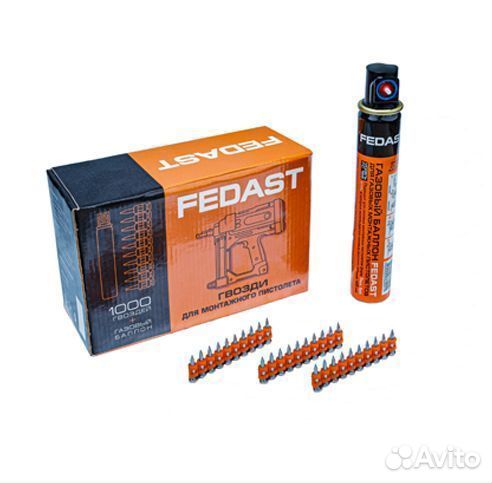 Газовый монтажный пистолет Hybest gsr40a в наличии