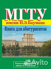 Российская учебная литература