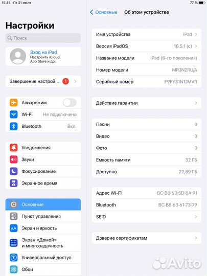 iPad 6 2018 32gb Gold