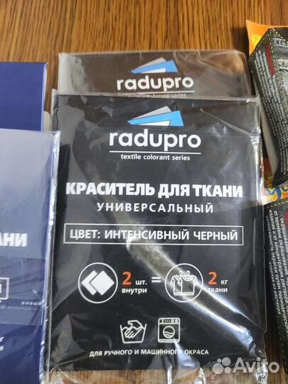 Краска для ткани