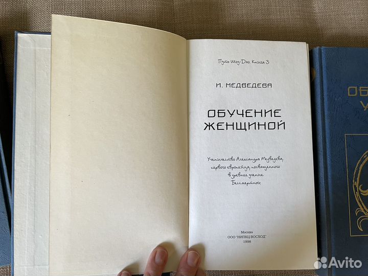 Книги серии 