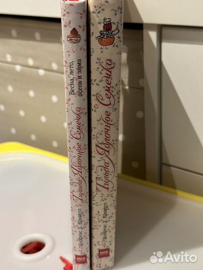 Тильда яблочное семечко