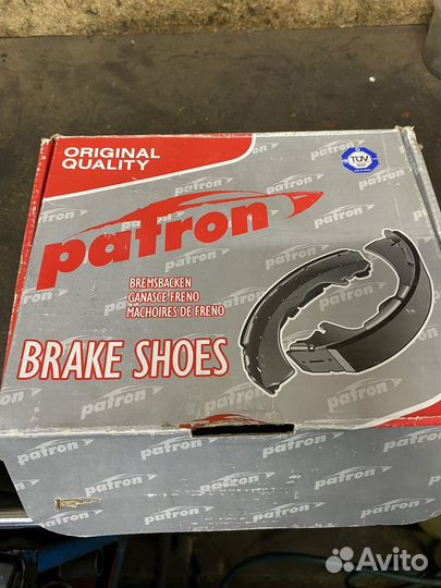 Колодки тормозные барабанные psp150