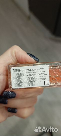 Miss dior eau de toilette roller-pearl 20 мл