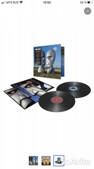 Pink Floyd-Division Bell