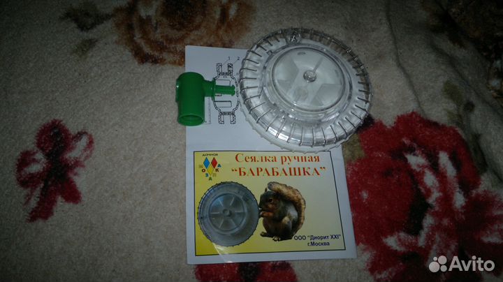 Сеялка ручная 
