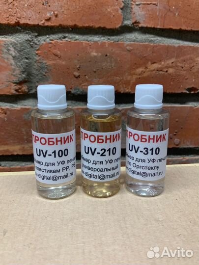 Пробники праймеров для печати