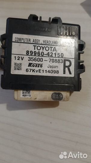 Блок управления светом Toyota RAV 4, IV (CA40)