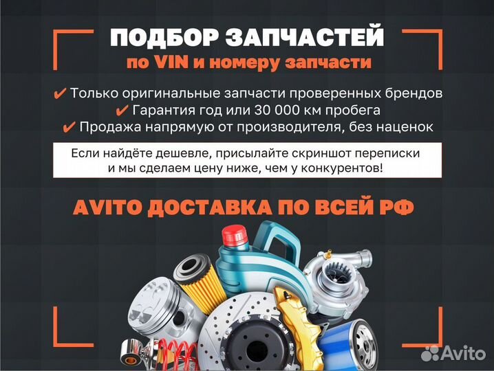 Колодки тормозные ford Focus (12) передние (4шт.)