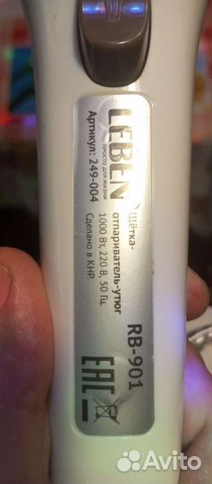 Мини утюг 1000 watt