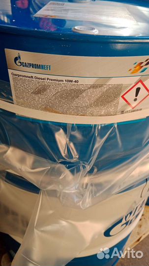 Моторное масло Газпром Diesel Premium 10w40 205л